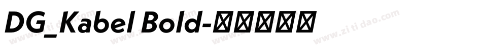 DG_Kabel Bold字体转换